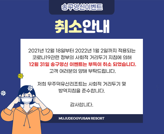 눈썰매